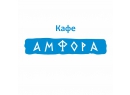 ИП Козак Д.М., кафе &quot;Амфора&quot;, Брест.