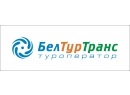 &quot;Белтуртранс&quot;, ЧТУП. Туристическое агенство Брест.