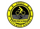 &quot;ВелоСклад&quot;, ООО. Магазин велосипедов Брест.