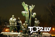 Мемориальный комплекс ”Партизанам Полесья”. Достопримечательности Пинск.